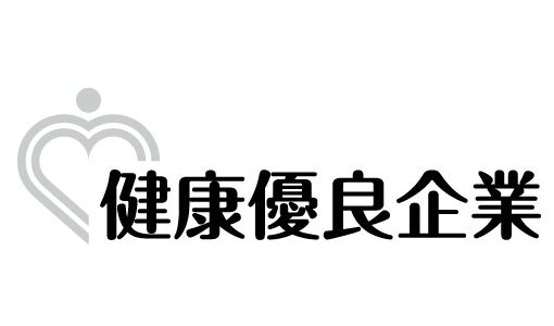 銀の認定ロゴマーク